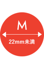 M 22mm未満