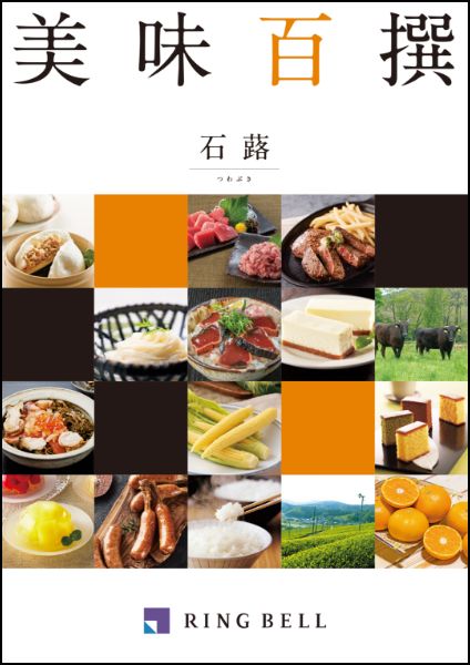 石蕗（つわぶき）