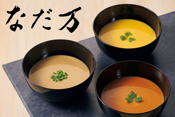 なだ万
