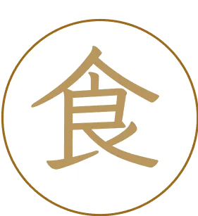食