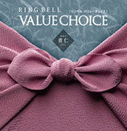 リンベル バリューチョイス