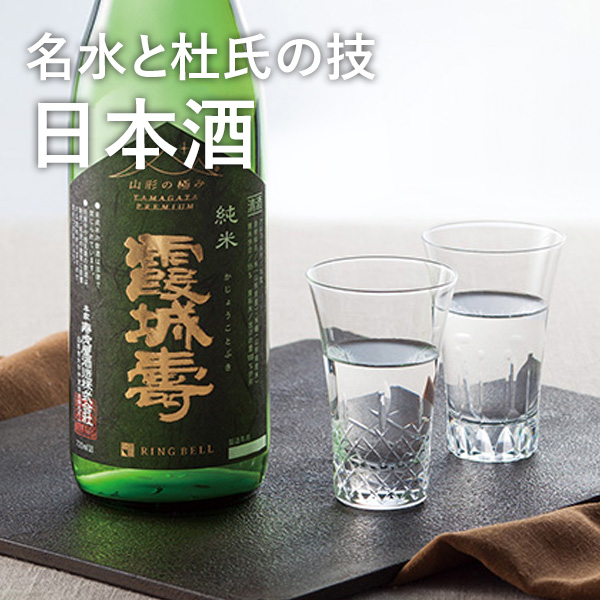 名水と杜氏の技 日本酒
