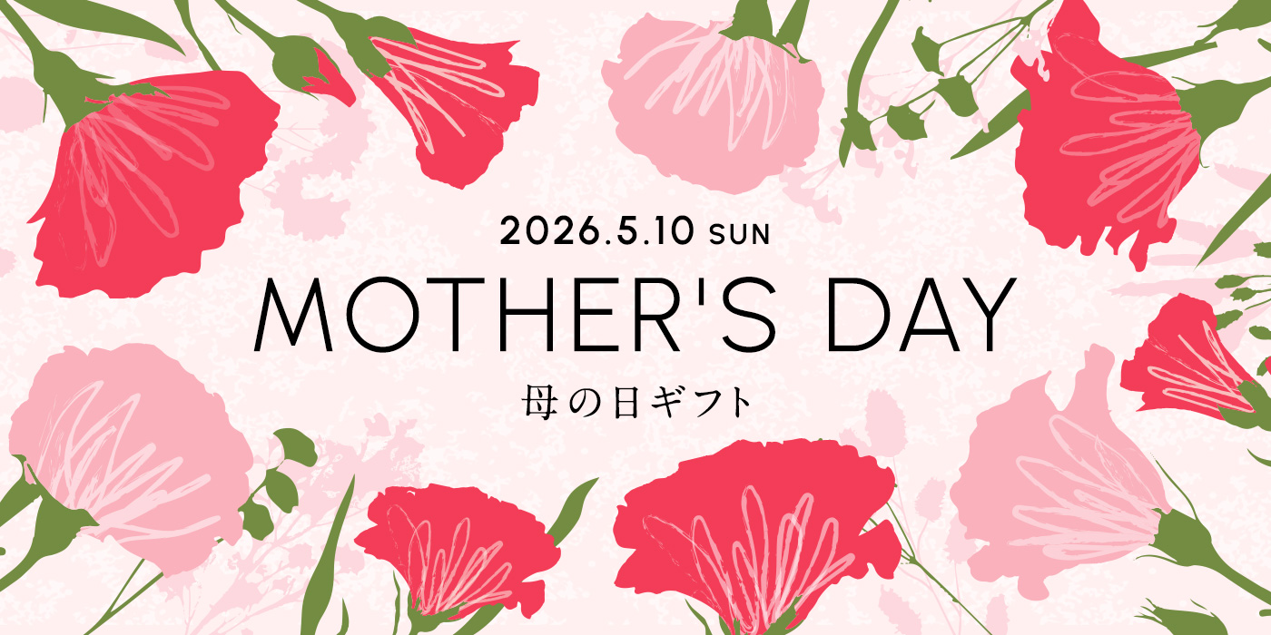 母の日ギフト