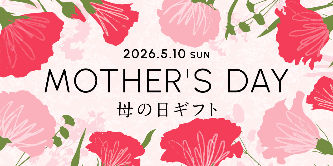母の日ギフト
