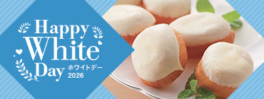 Happy White Day ホワイトデー2026