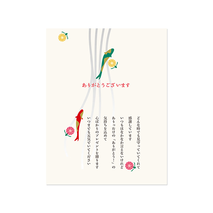 母の日専用ラッピング カーネーション ピンク リンベルグルメカタログギフト サターン カタログギフトのリンベル 公式