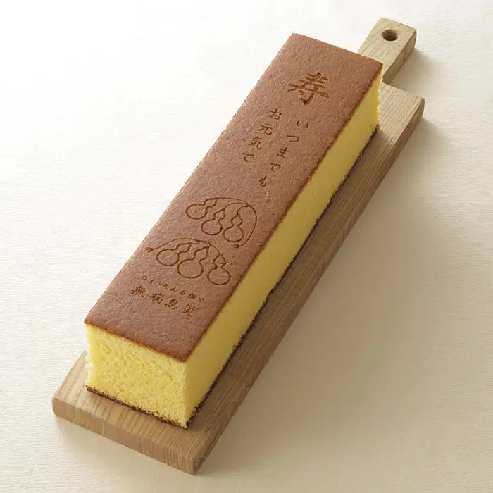 杉谷本舗　無病息災カステラ