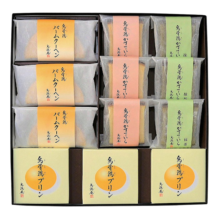 烏鶏庵　烏骨鶏かすていら＆バームクーヘン＆プリン詰合せ