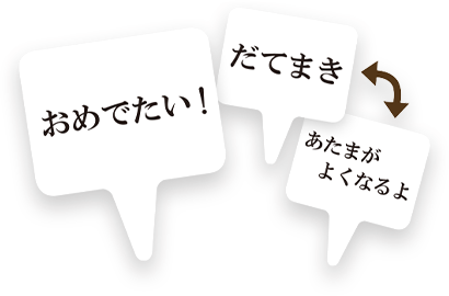 ピックのイメージ