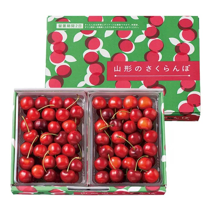 紅てまり 700g(350g×2）
