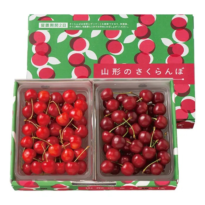 佐藤錦・山形美人 各250g［バラ詰］
