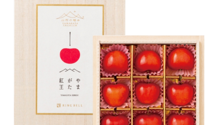やまがた紅王