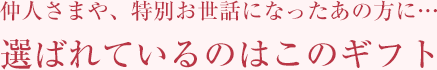 ��ͤ��ޤ䡢���̤����äˤʤä��������ˡ����Ф�Ƥ���ΤϤ��Υ��ե�