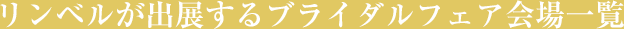 ���٥뤬��Ÿ����֥饤����ե���������