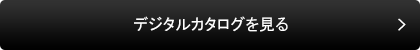 �ǥ����륫�������򸫤�