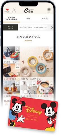 Disneyカタログギフトセレクション