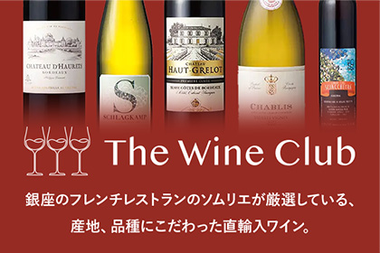 The Wine Club