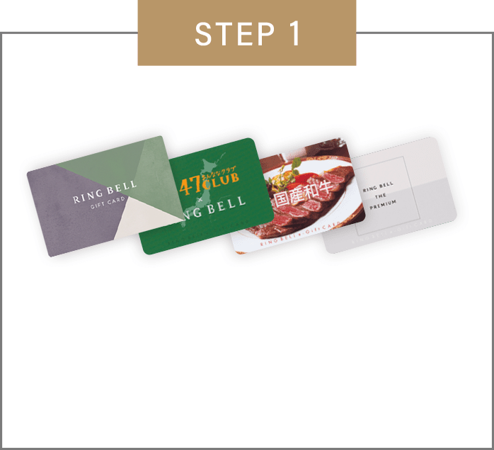 step1
