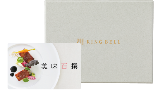 美味百撰