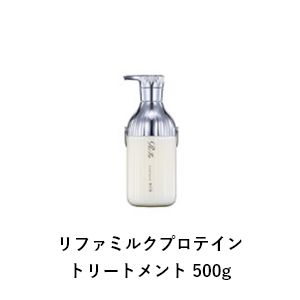 リファミルクプロテイントリートメント 500g