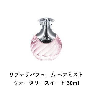 リファザパフューム ヘアミスト ウォータリースイート 30ml