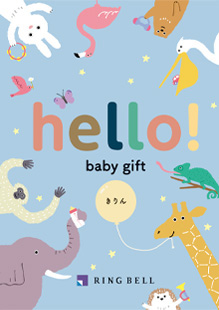 カタログギフト hello! baby gift きりん