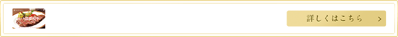 カードタイプも登場！ 全6コース（ 5,500〜55,000円台 ）