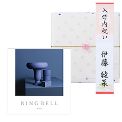 【短冊のし付き 入進学内祝い専用】ビーハイブコース+e-Gift