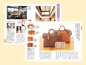 マガジンスタイルの読みやすく美しい誌面
