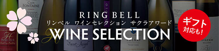 WINE SELECTION